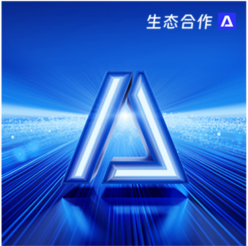 2024年ng集团升级渠道政策体系，新产品、新服务全方位助力伙伴成长