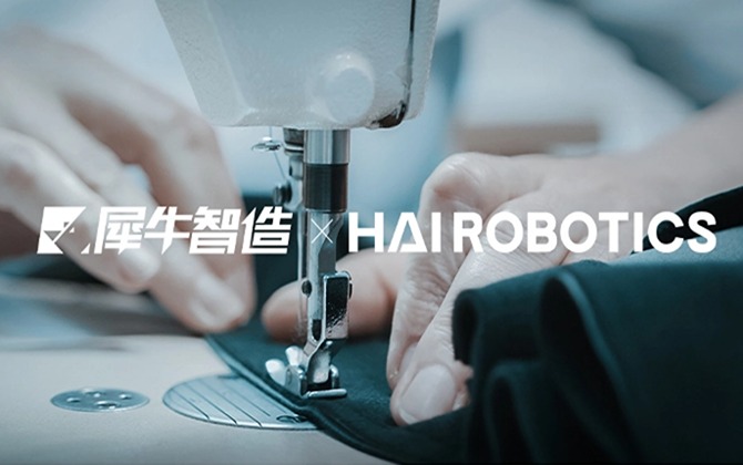 ng集团ACR机器人助力犀牛智造打造柔性服装供应链
