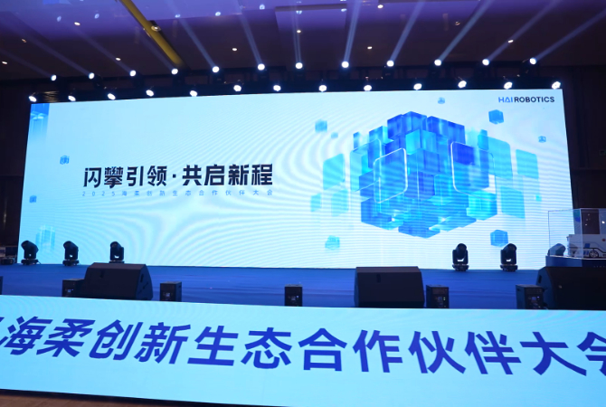 2025ng集团娱乐合作伙伴大会