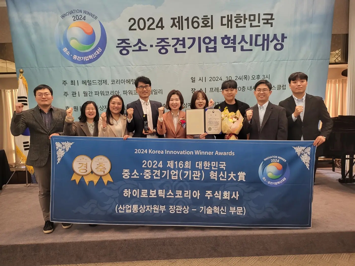 荣誉时刻 | ng集团的卓越创新力再获韩国市场肯定