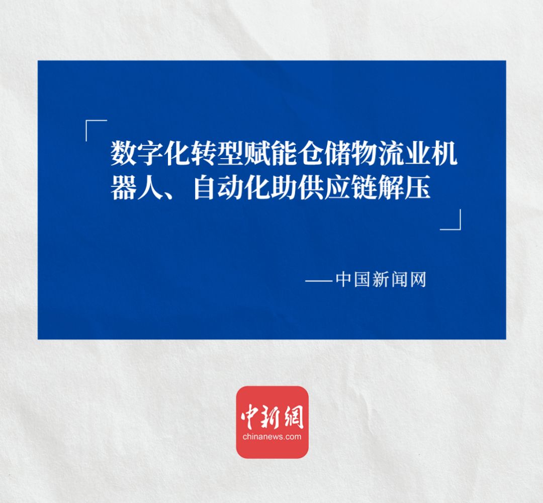中国新闻网认可ng集团娱乐ACR系统