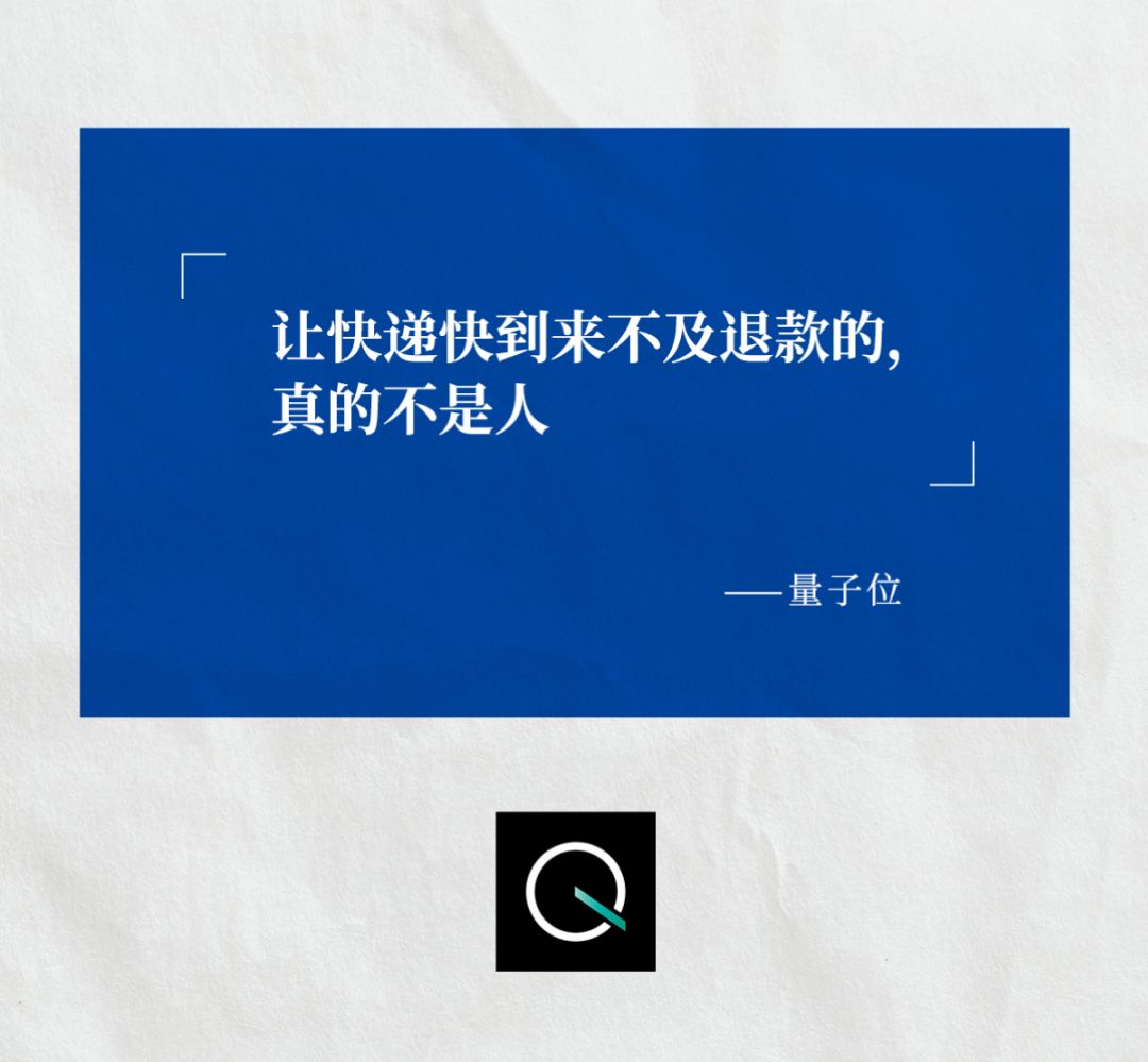量子位认可ng集团娱乐ACR系统