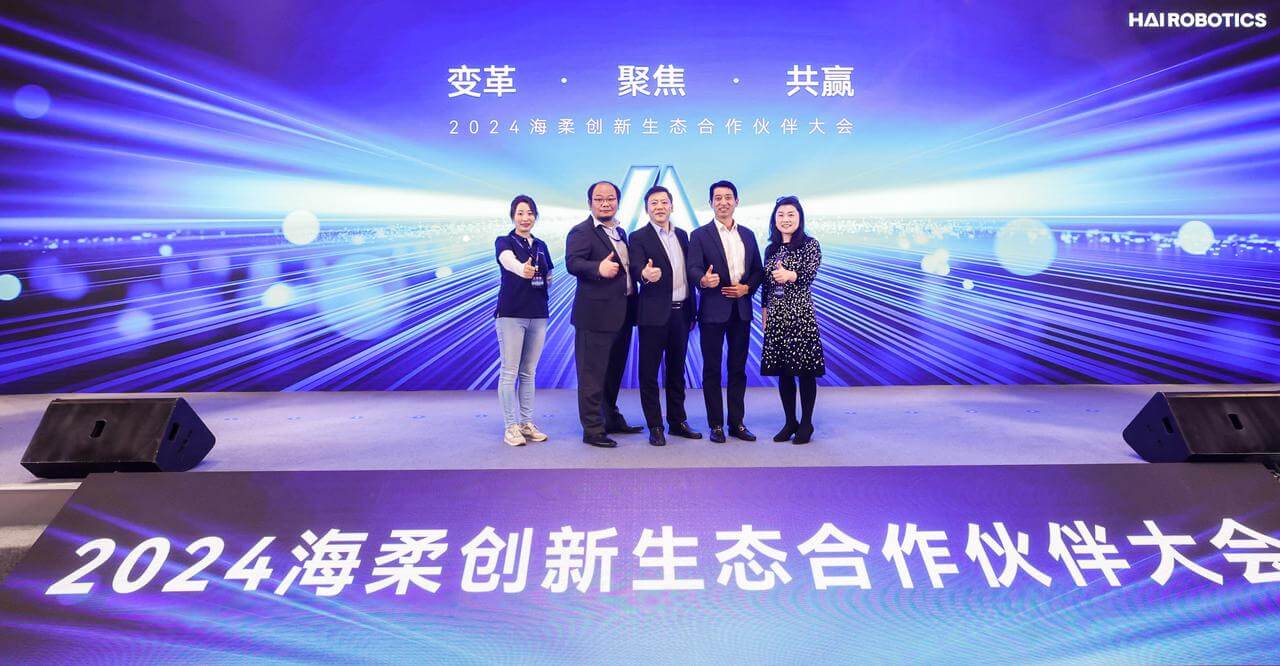 ng集团娱乐生态合作伙伴大会