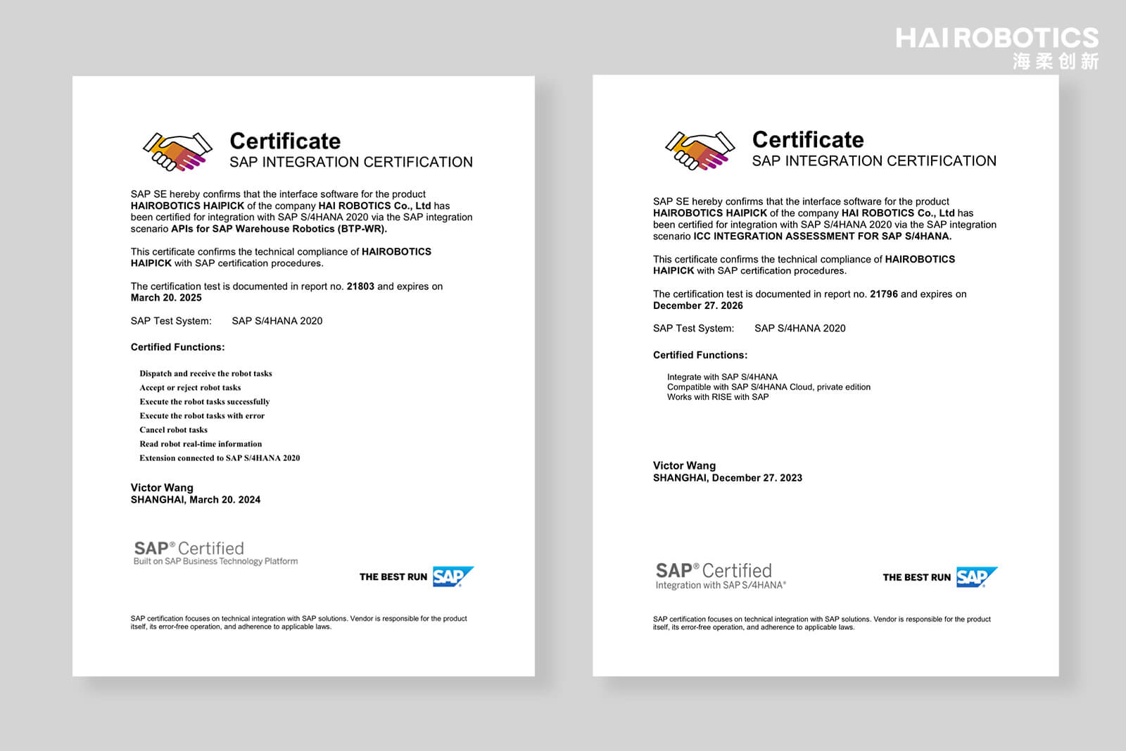 ng集团HaiPick System获得SAP ICC认证证书