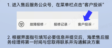 ng集团售后