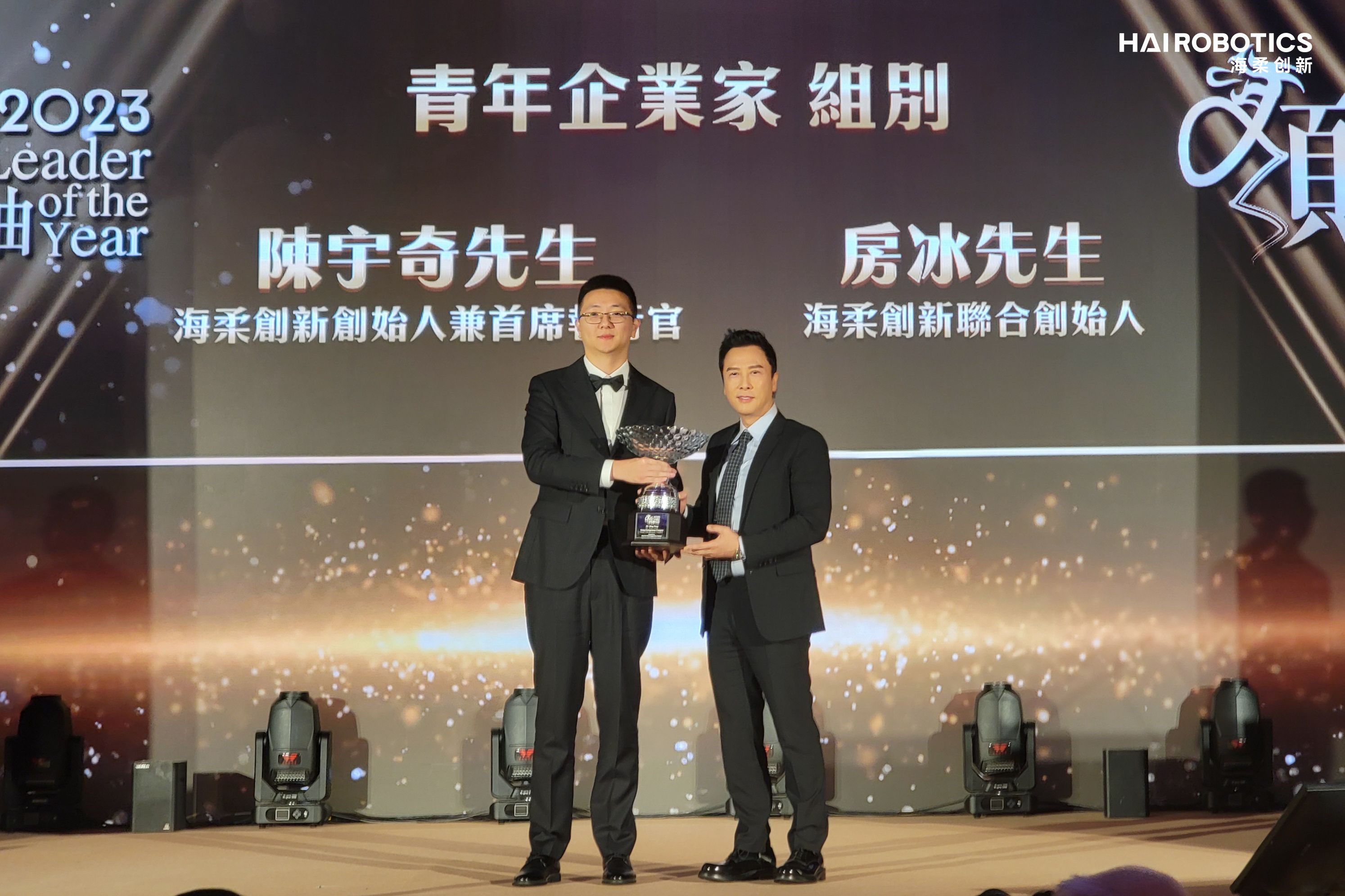 ng集团娱乐创始人团队荣获香港2023青年企业家杰出领袖称号